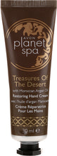 Load image into Gallery viewer, Avon Planet Spa Treasures Of The Desert with Moroccan Argan Restoring Hand Cream - 30ml
