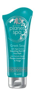 Load image into Gallery viewer, Avon Planet Spa Greek Seas Smoothing Moisture Peel-Off Face Mask - 75ml
